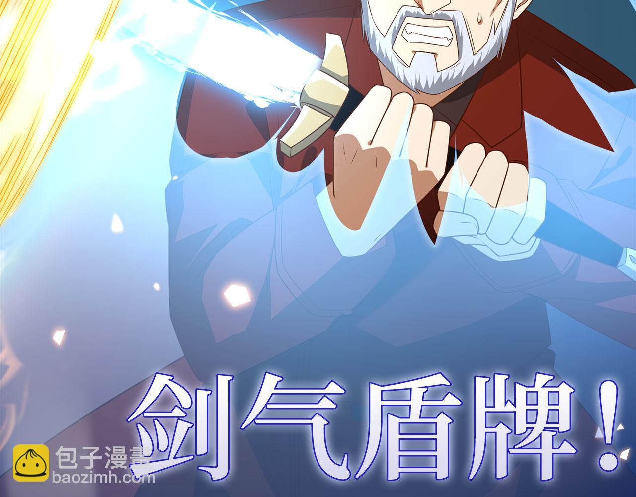 第109话 反败为胜(1/6)-第109话