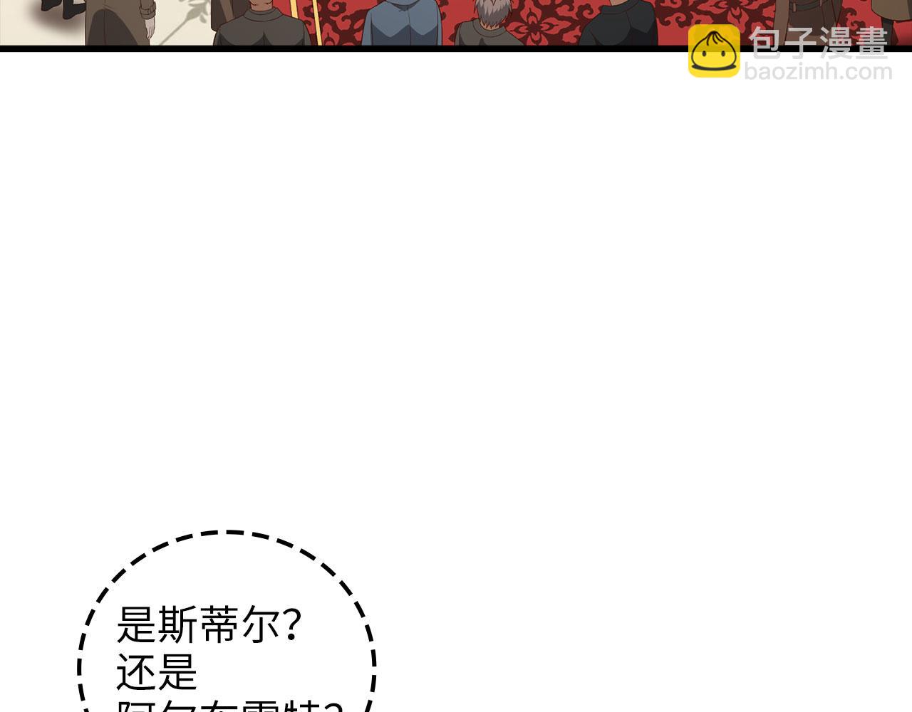 第111话 另有阴谋(1/5)-第111话