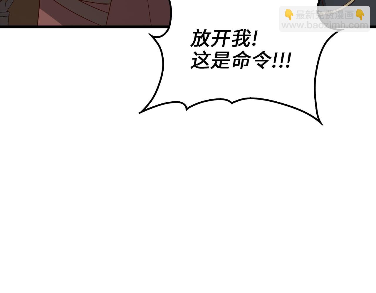 第113话 人造人(1/5)-第113话