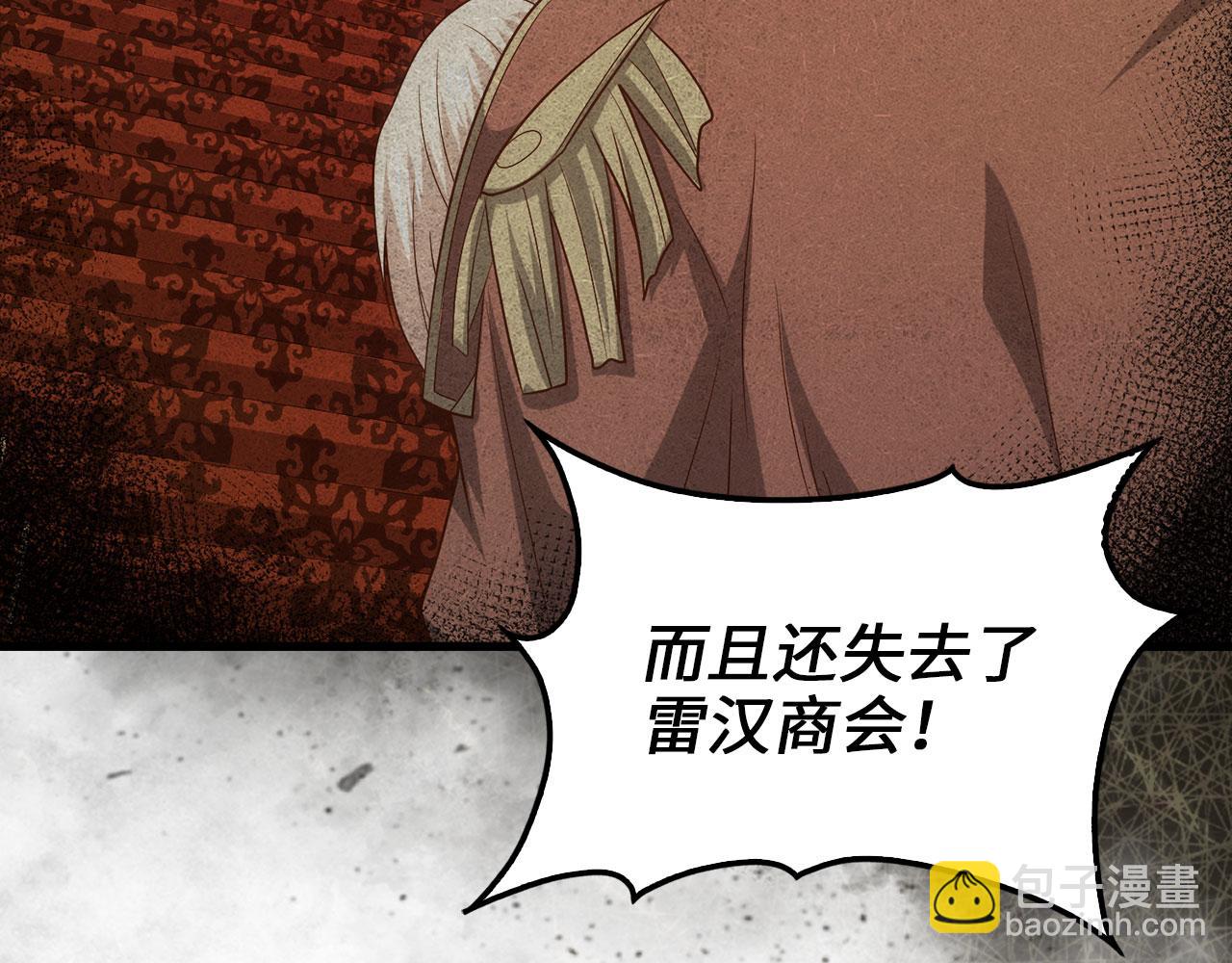 第113话 人造人(1/5)-第113话