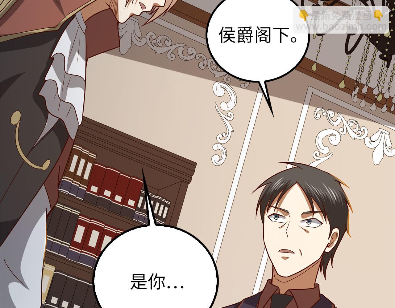 第113话 人造人(1/5)-第113话