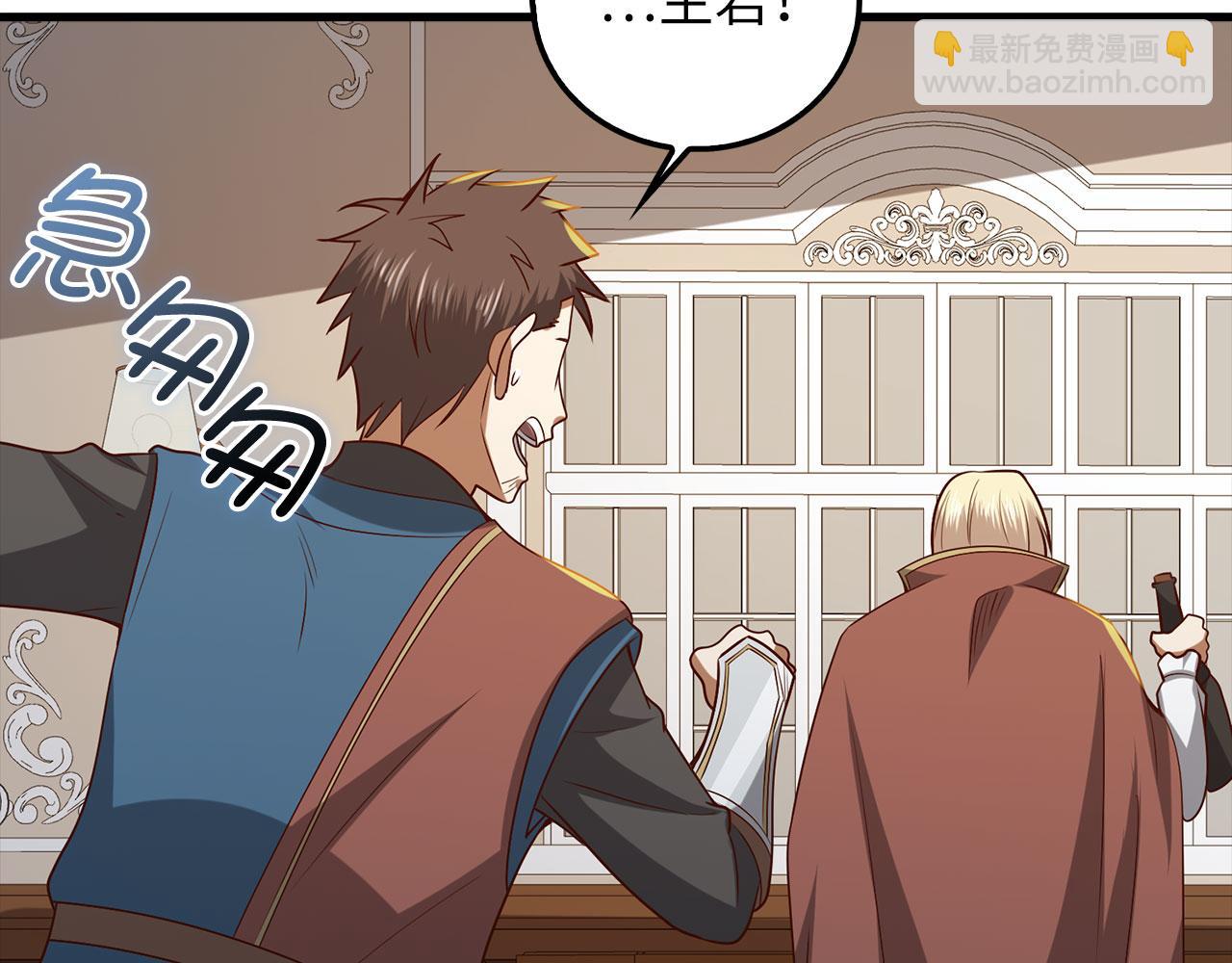 第113话 人造人(1/5)-第113话