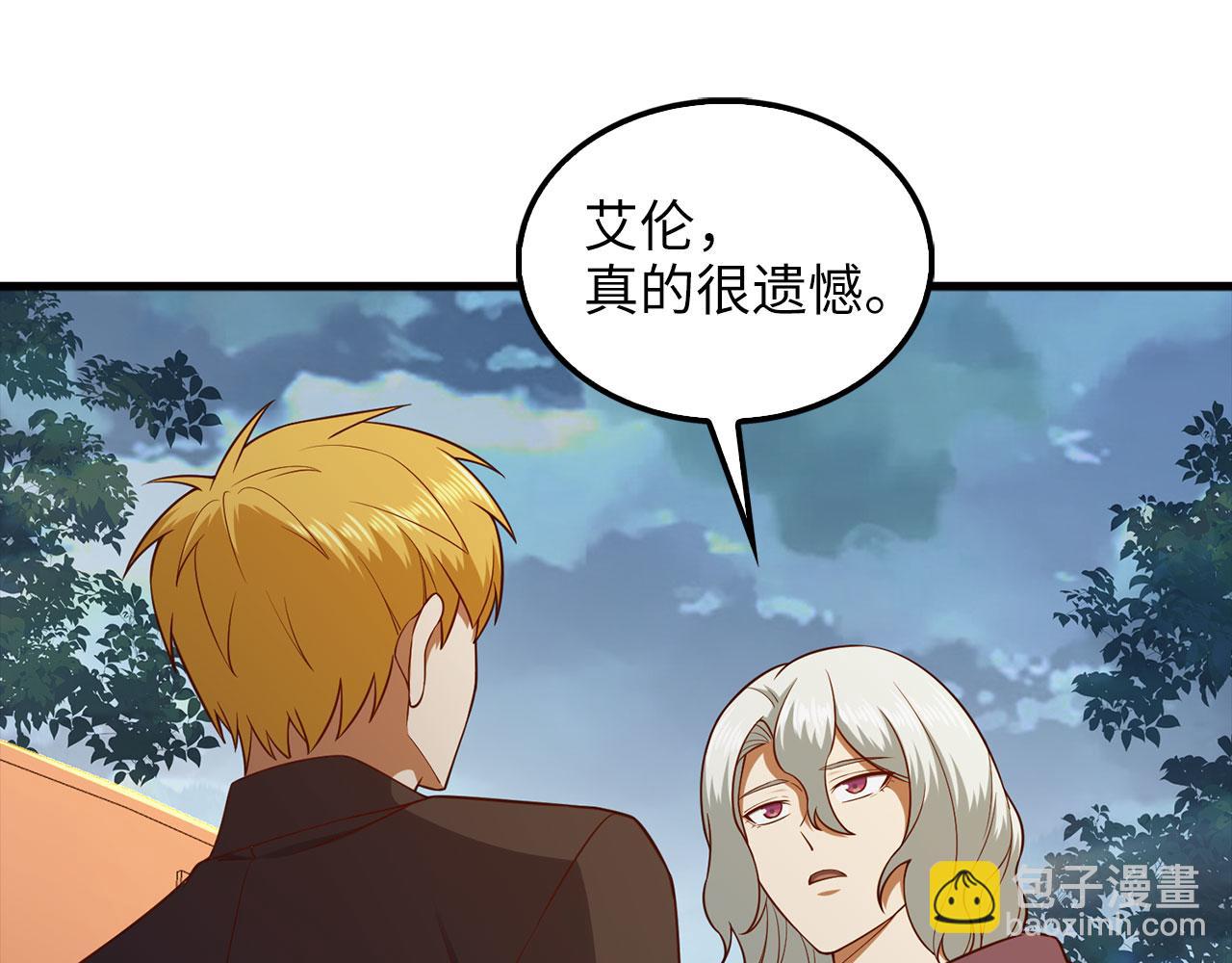 第115话 秘密联盟(1/4)-第115话