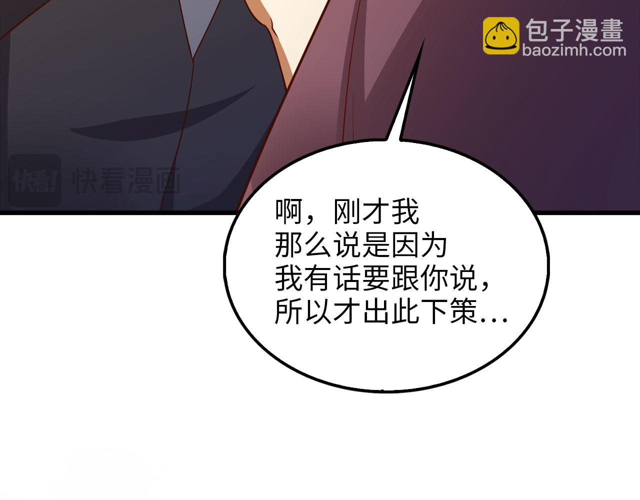 第115话 秘密联盟(1/4)-第115话