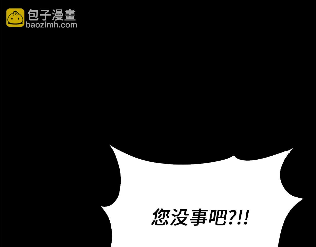 第117话 复仇计划(1/5)-第117话