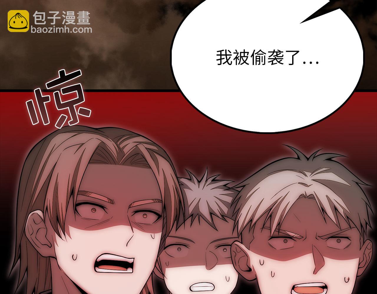 第117话 复仇计划(1/5)-第117话