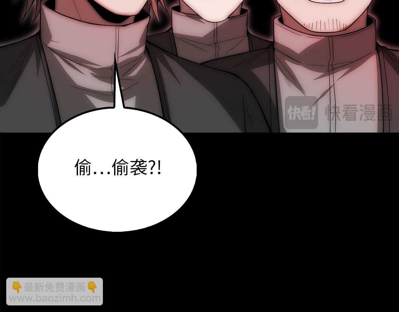 第117话 复仇计划(1/5)-第117话