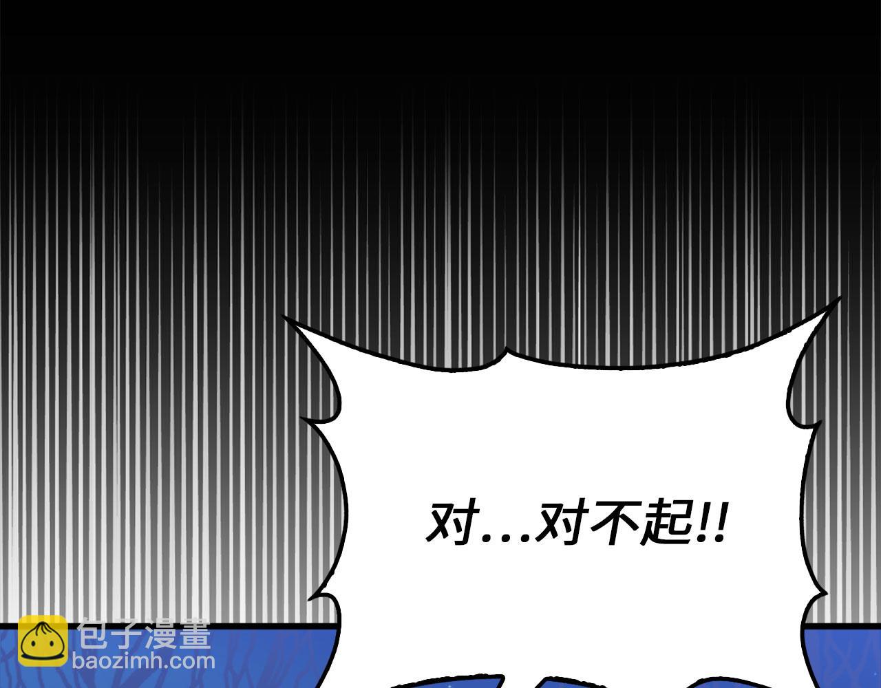 第117话 复仇计划(1/5)-第117话