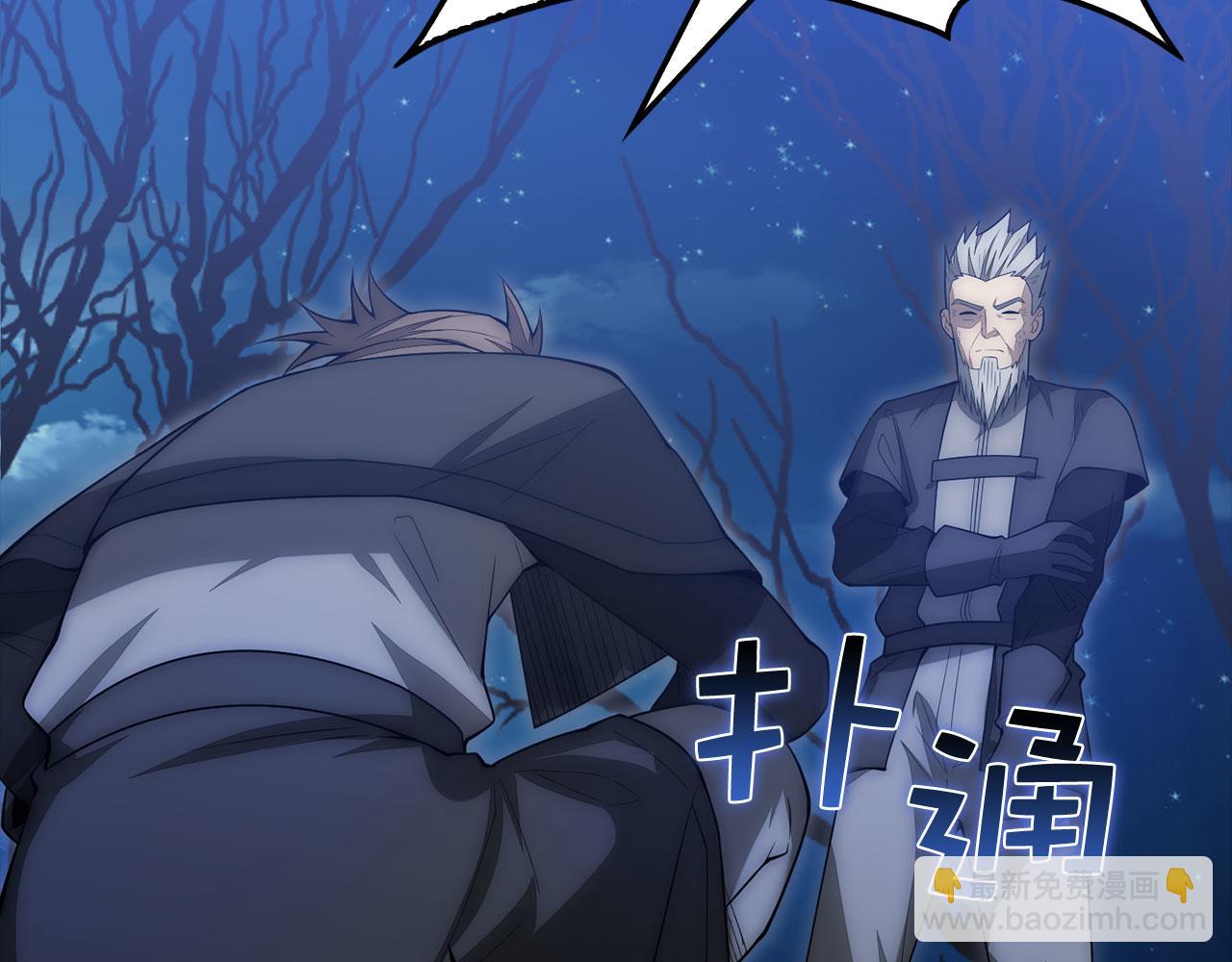 第117话 复仇计划(1/5)-第117话