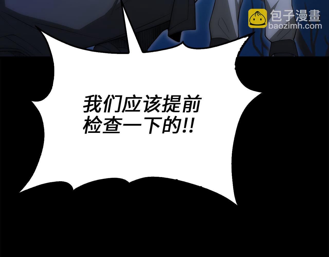 第117话 复仇计划(1/5)-第117话