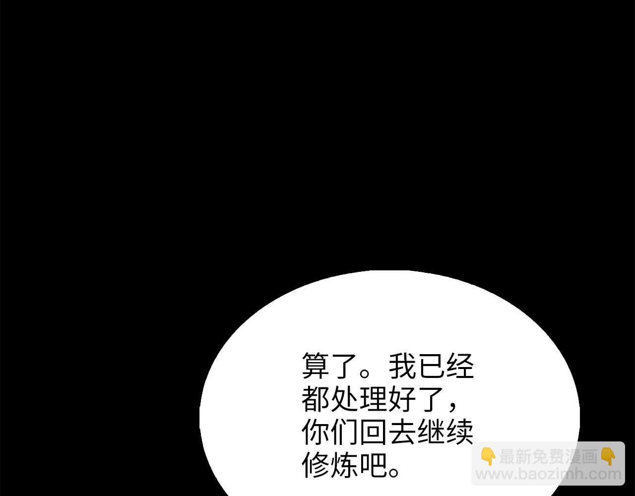 第117话 复仇计划(1/5)-第117话