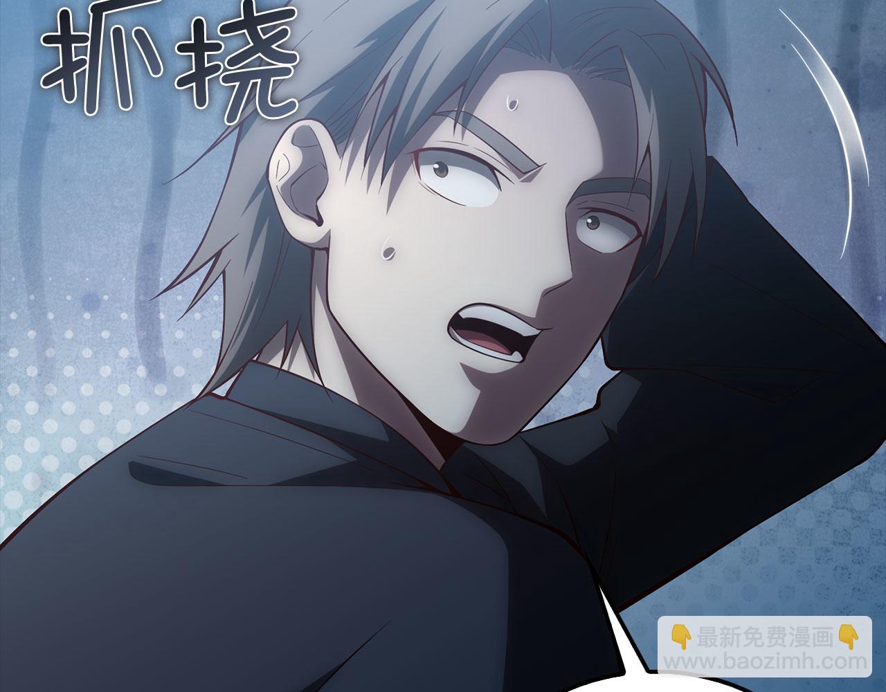 第117话 复仇计划(1/5)-第117话