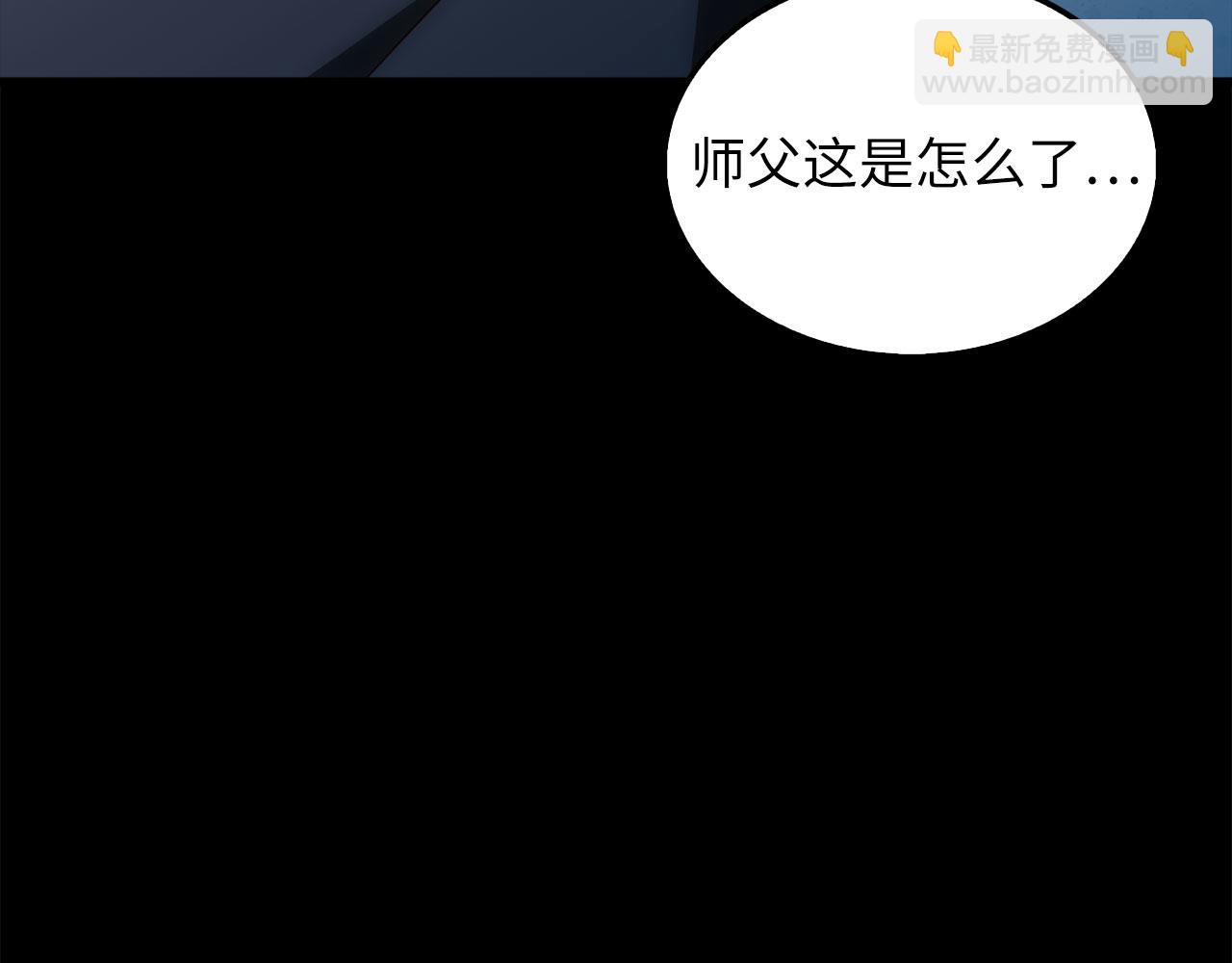 第117话 复仇计划(1/5)-第117话