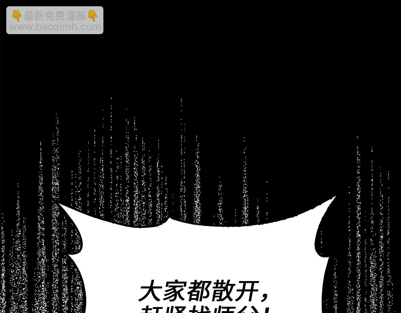 第117话 复仇计划(1/5)-第117话