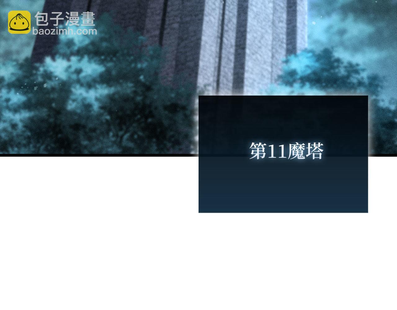 第117话 复仇计划(1/5)-第117话