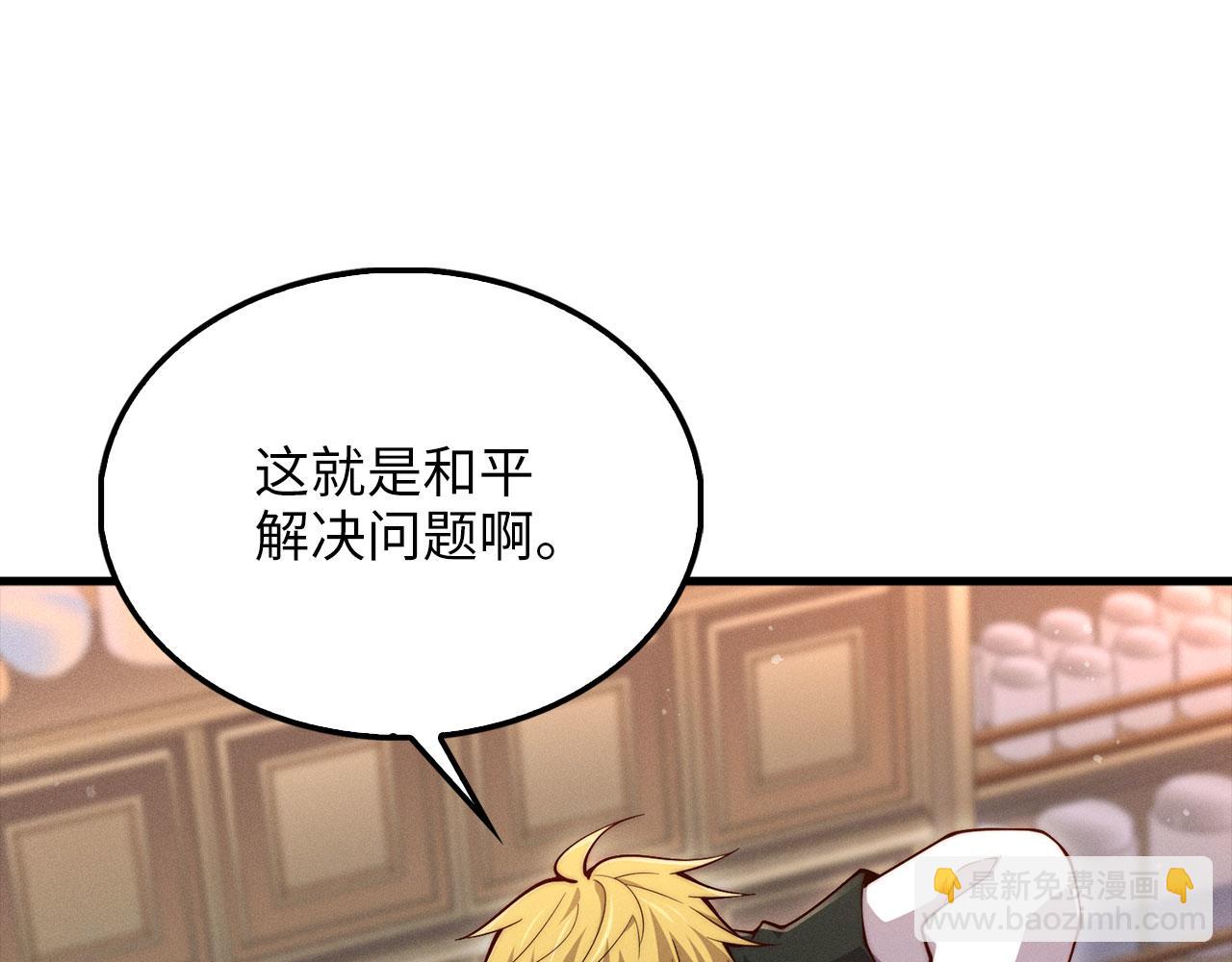 第117话 复仇计划(1/5)-第117话