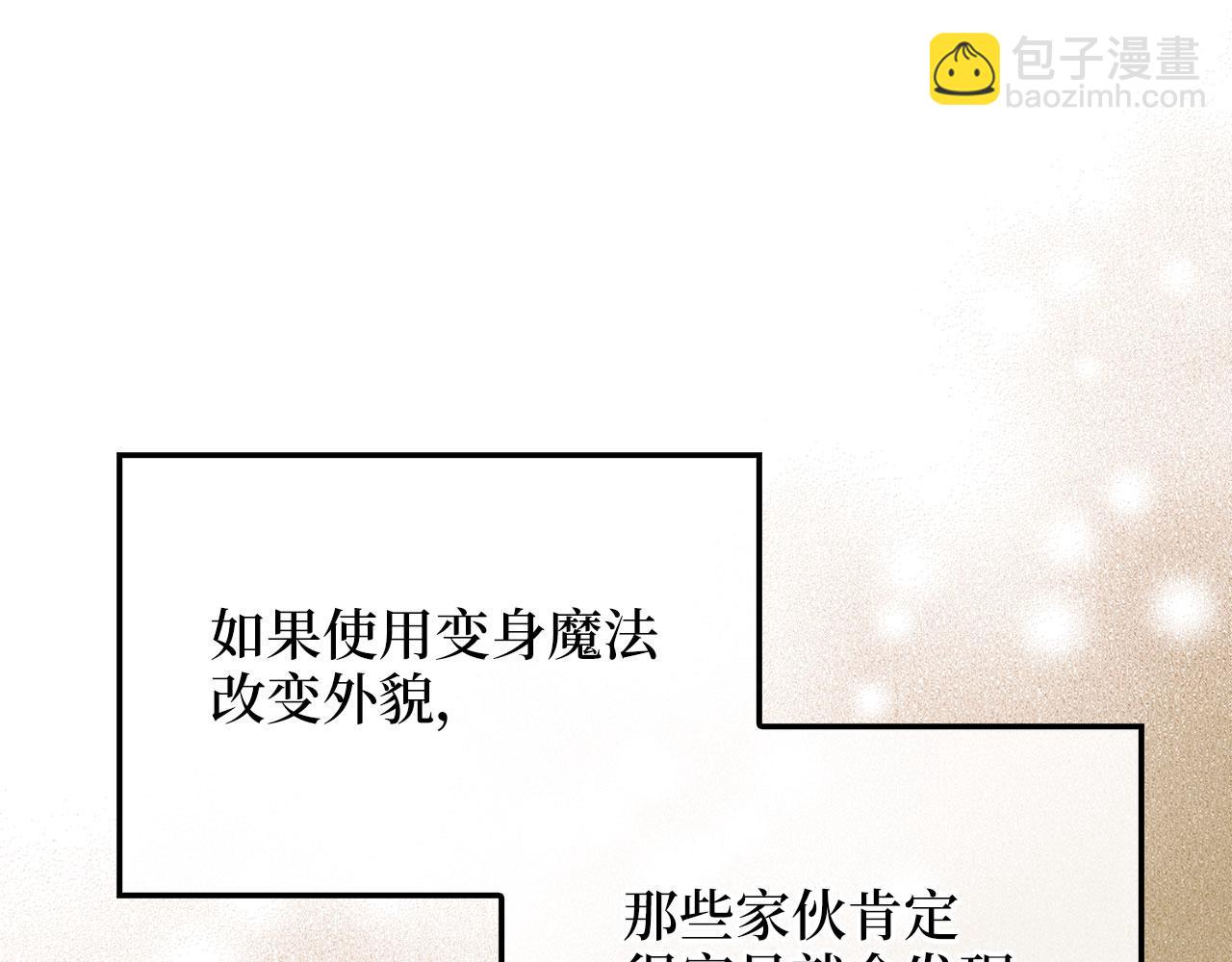 第117话 复仇计划(1/5)-第117话