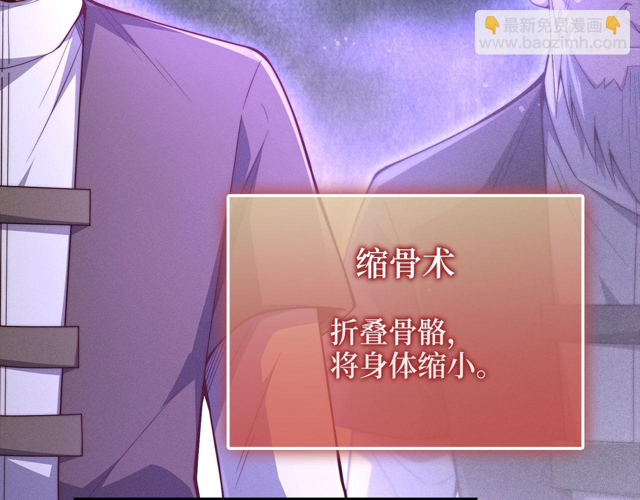 第117话 复仇计划(1/5)-第117话