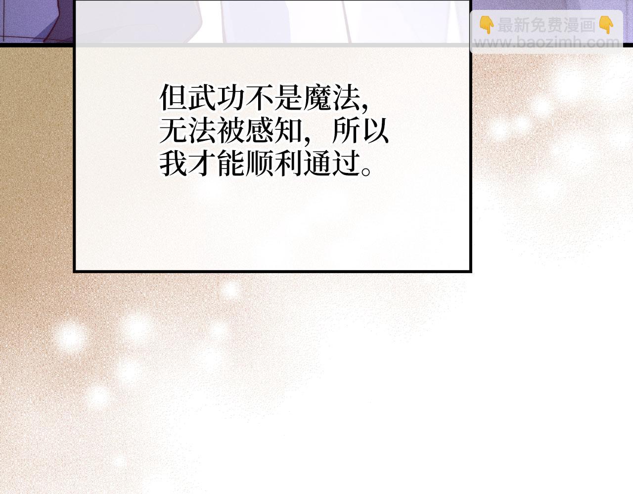 第117话 复仇计划(1/5)-第117话