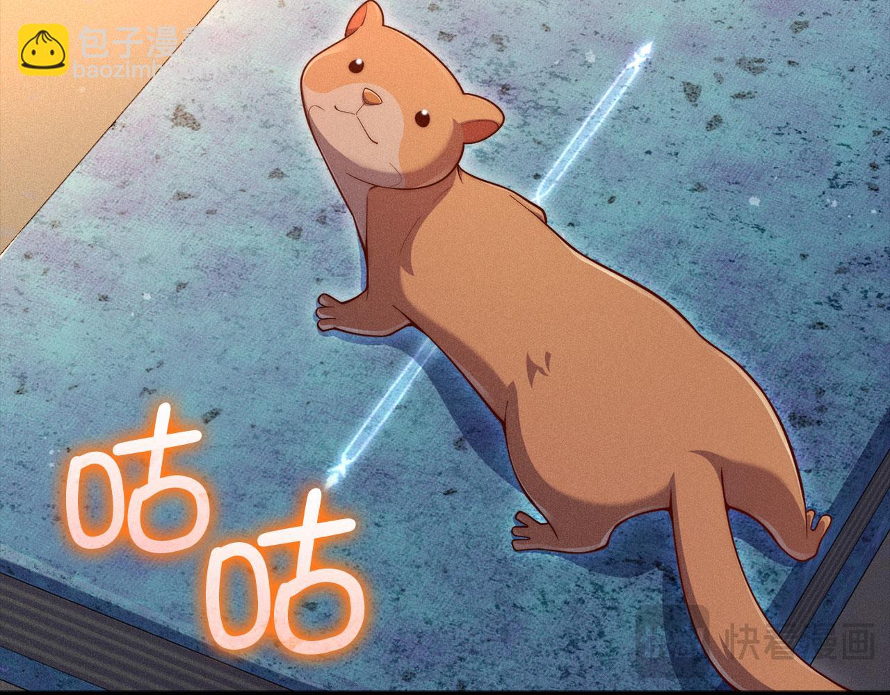 第117话 复仇计划(1/5)-第117话