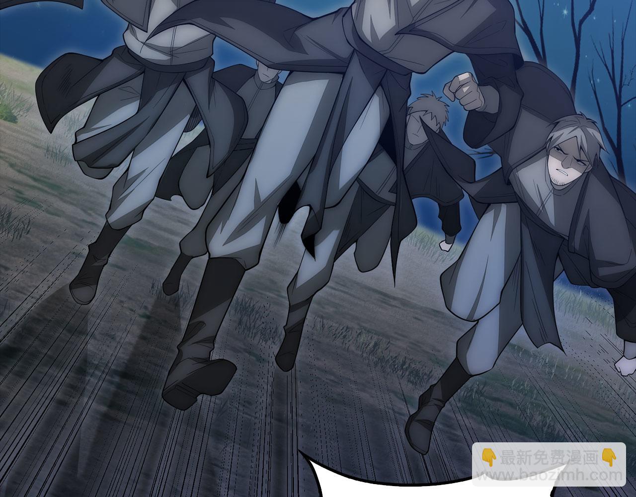 第117话 复仇计划(1/5)-第117话