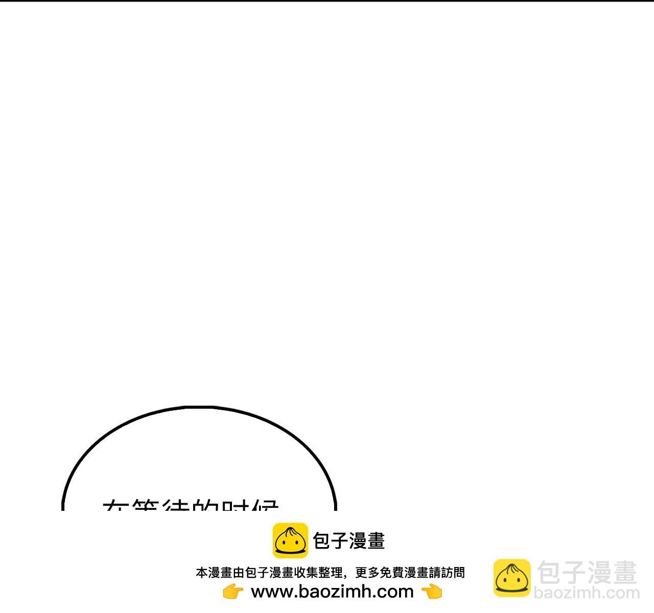 第117话 复仇计划(1/5)-第117话