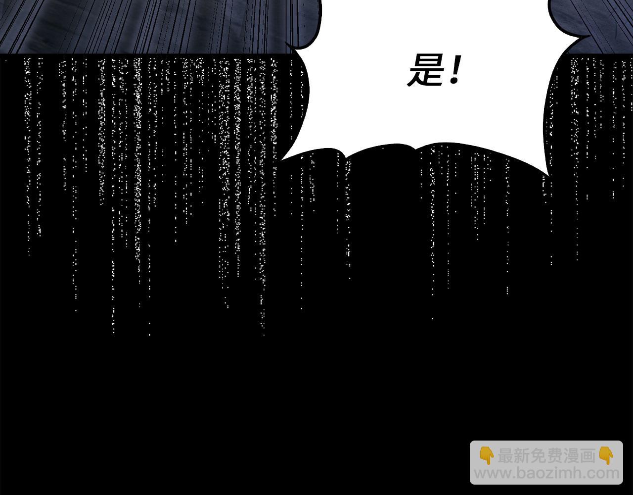 第117话 复仇计划(1/5)-第117话