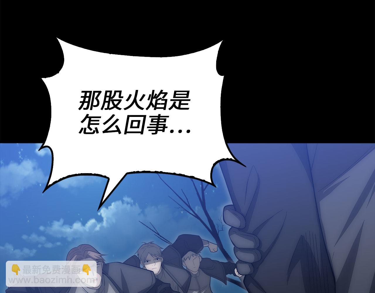 第117话 复仇计划(1/5)-第117话