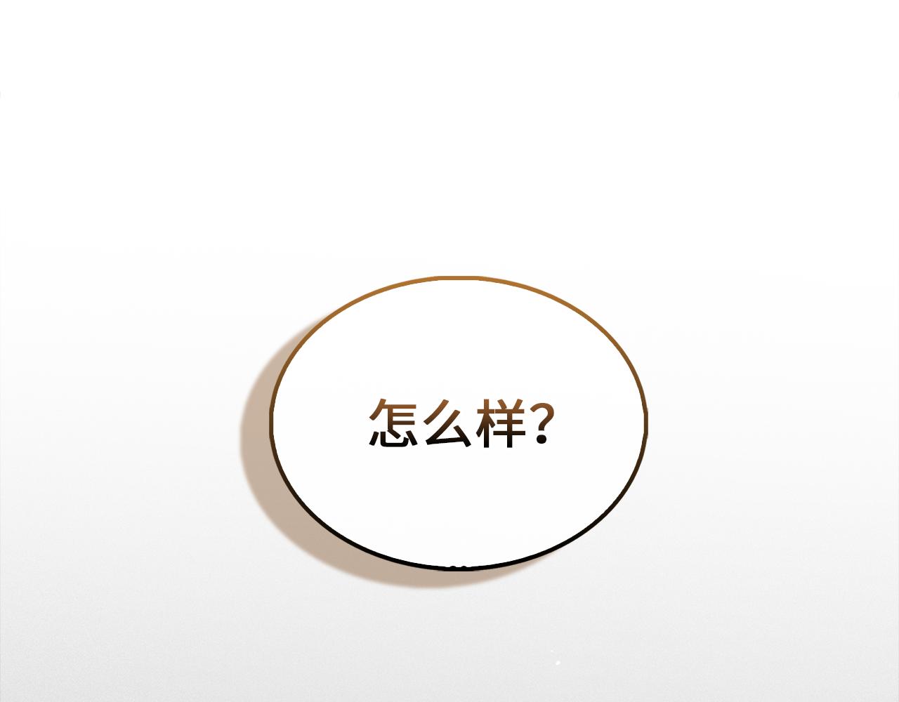 第119话 神秘机甲对决(1/5)-第119话