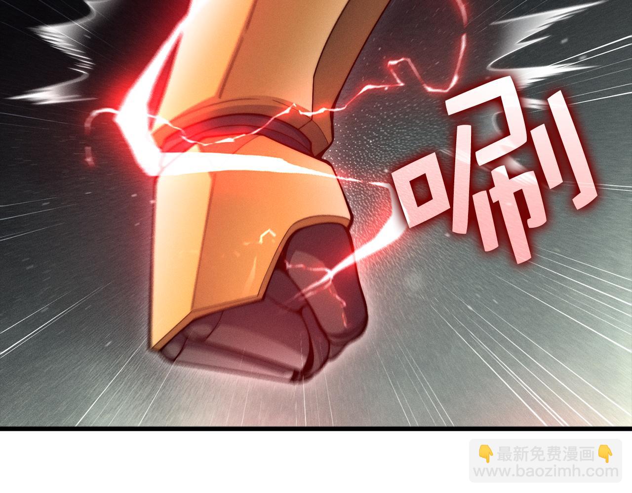 第119话 神秘机甲对决(1/5)-第119话