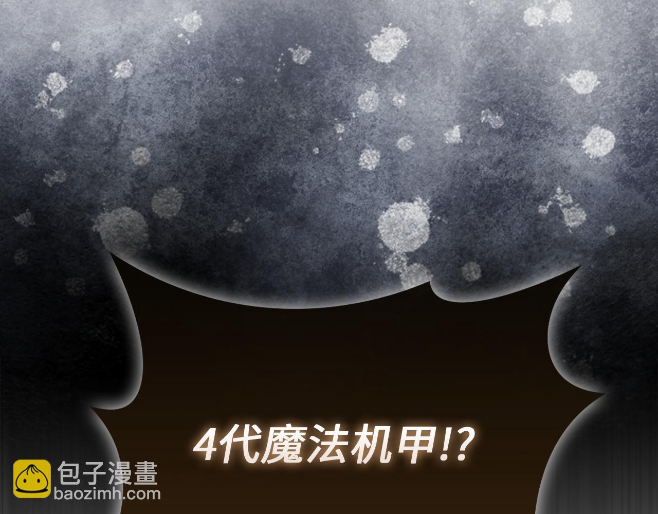 第119话 神秘机甲对决(1/5)-第119话