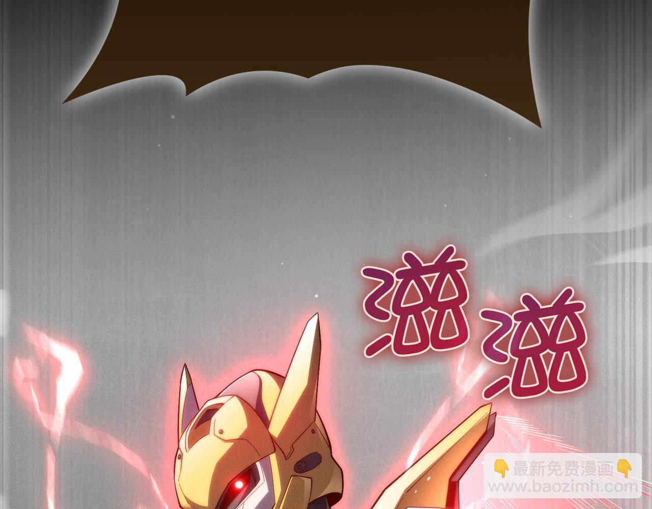 第119话 神秘机甲对决(1/5)-第119话