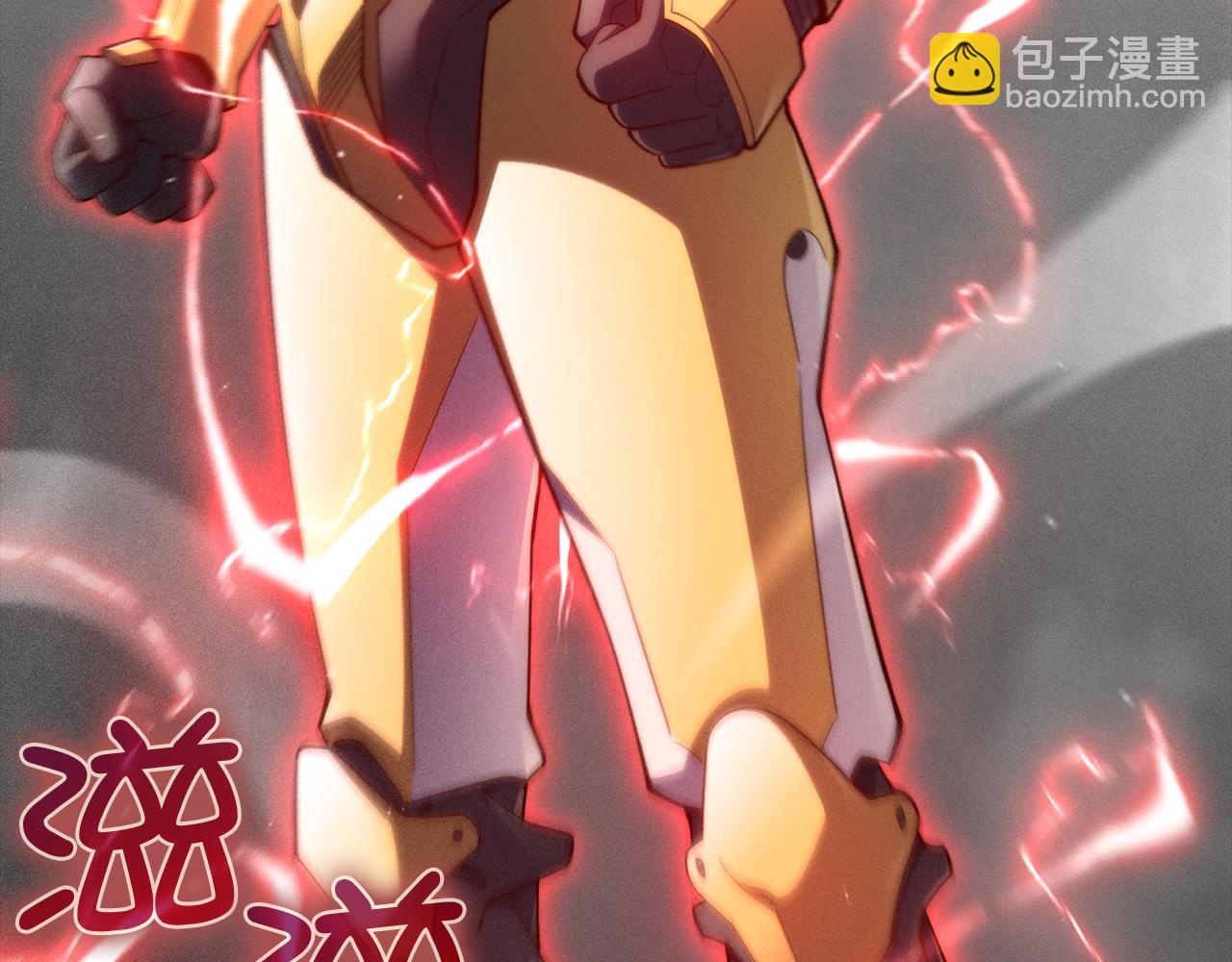 第119话 神秘机甲对决(1/5)-第119话