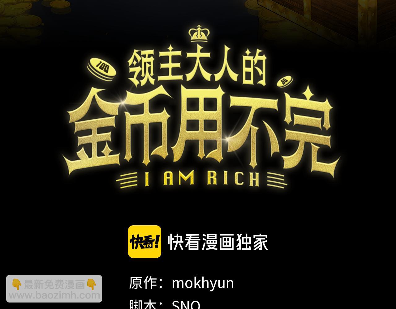 第119话 神秘机甲对决(1/5)-第119话