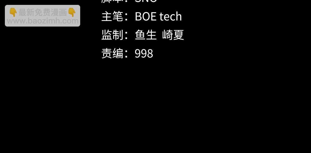 第119话 神秘机甲对决(1/5)-第119话