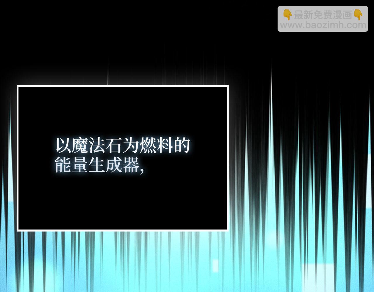 第119话 神秘机甲对决(1/5)-第119话