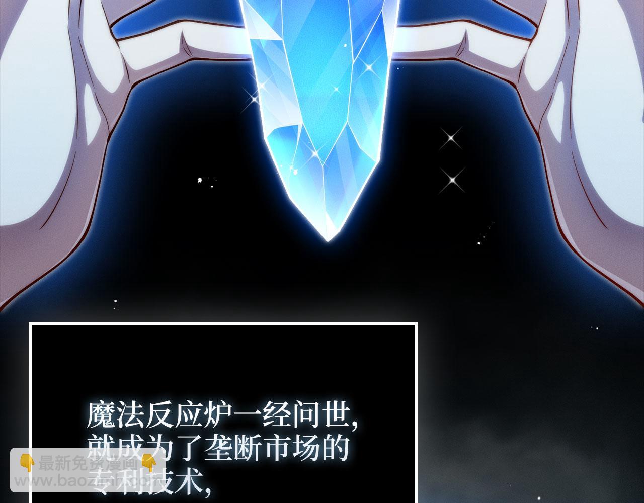 第119话 神秘机甲对决(1/5)-第119话