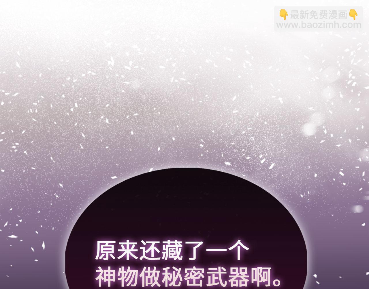 第119话 神秘机甲对决(1/5)-第119话