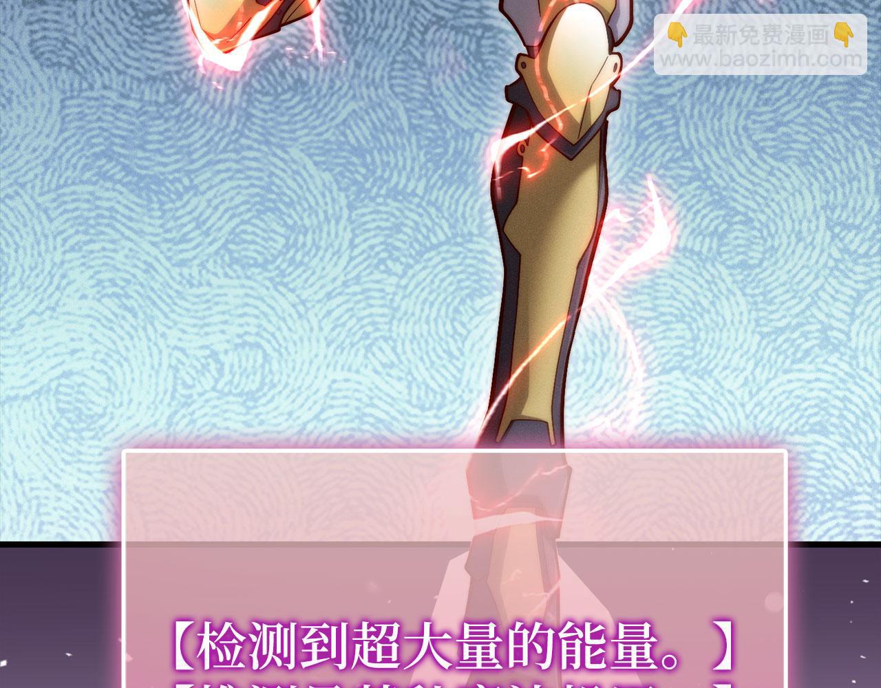 第119话 神秘机甲对决(1/5)-第119话