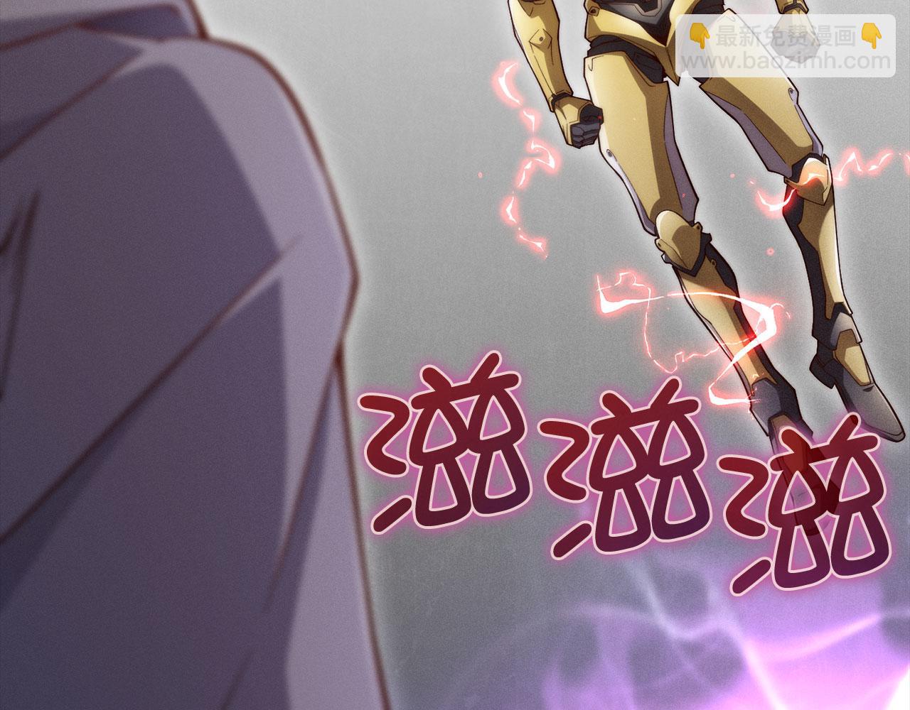 第119话 神秘机甲对决(1/5)-第119话