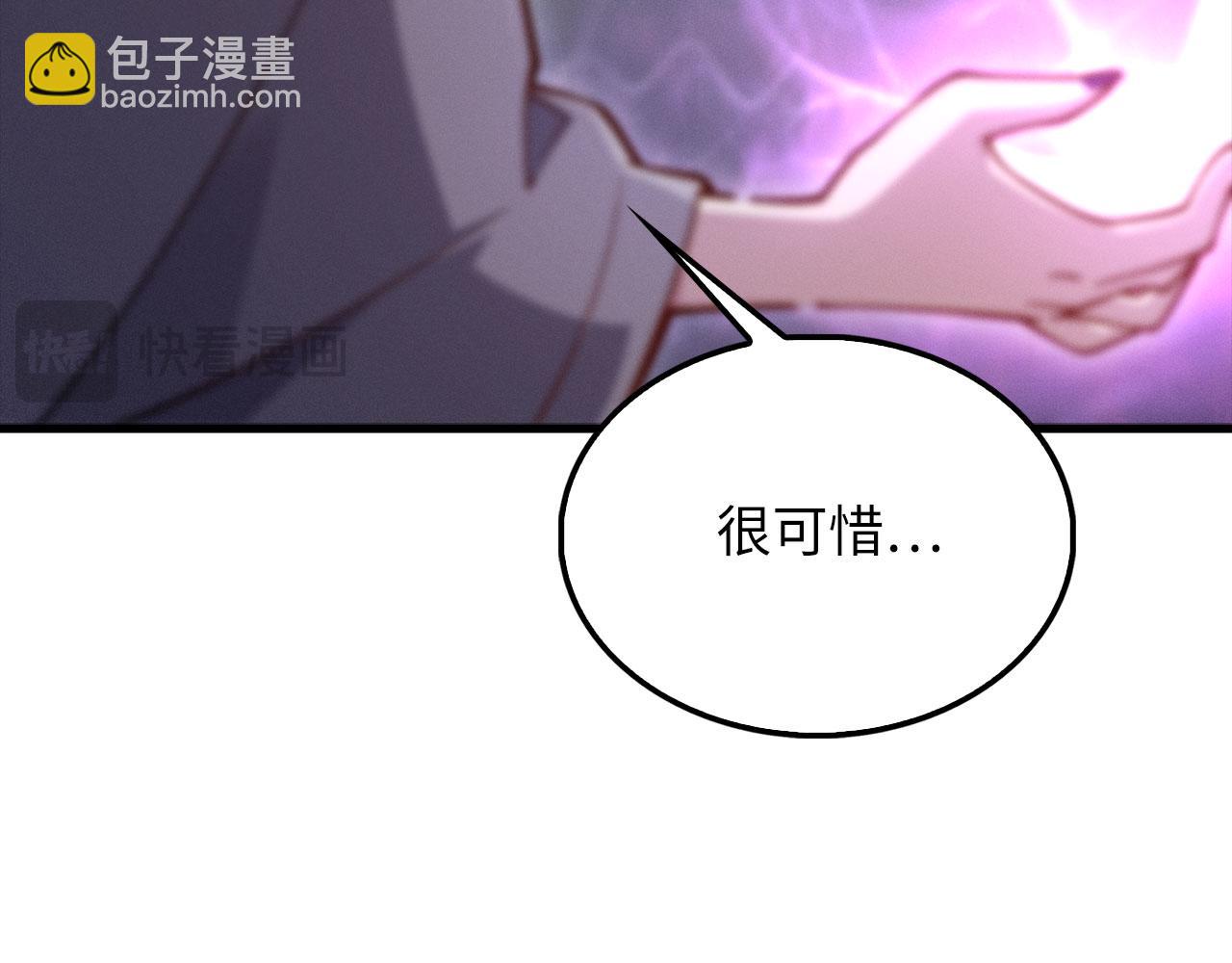 第119话 神秘机甲对决(1/5)-第119话