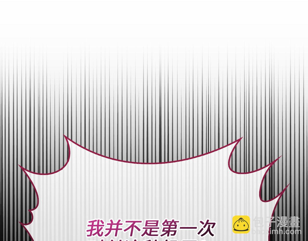 第119话 神秘机甲对决(1/5)-第119话