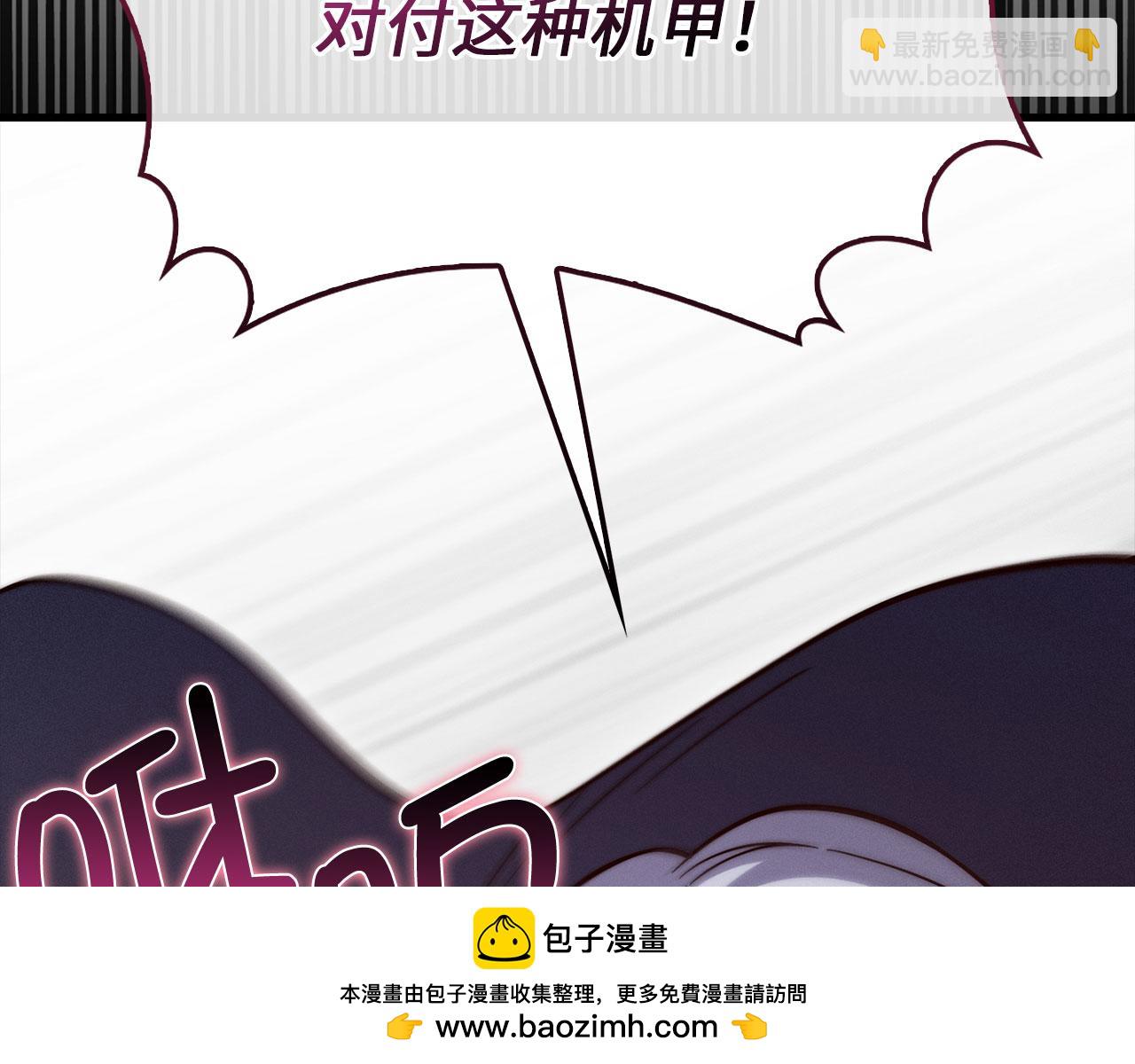 第119话 神秘机甲对决(1/5)-第119话