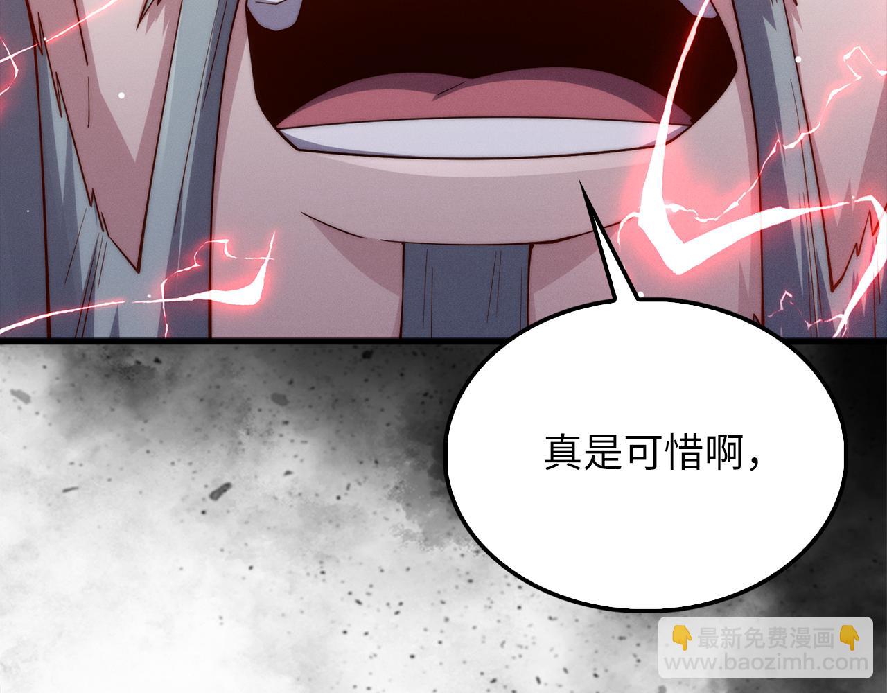 第119话 神秘机甲对决(1/5)-第119话