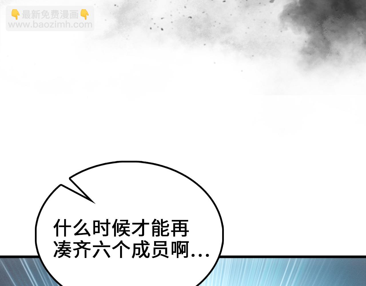 第119话 神秘机甲对决(1/5)-第119话