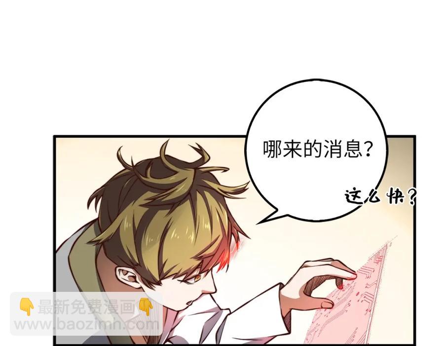 第13话 双簧(1/3)-第13话