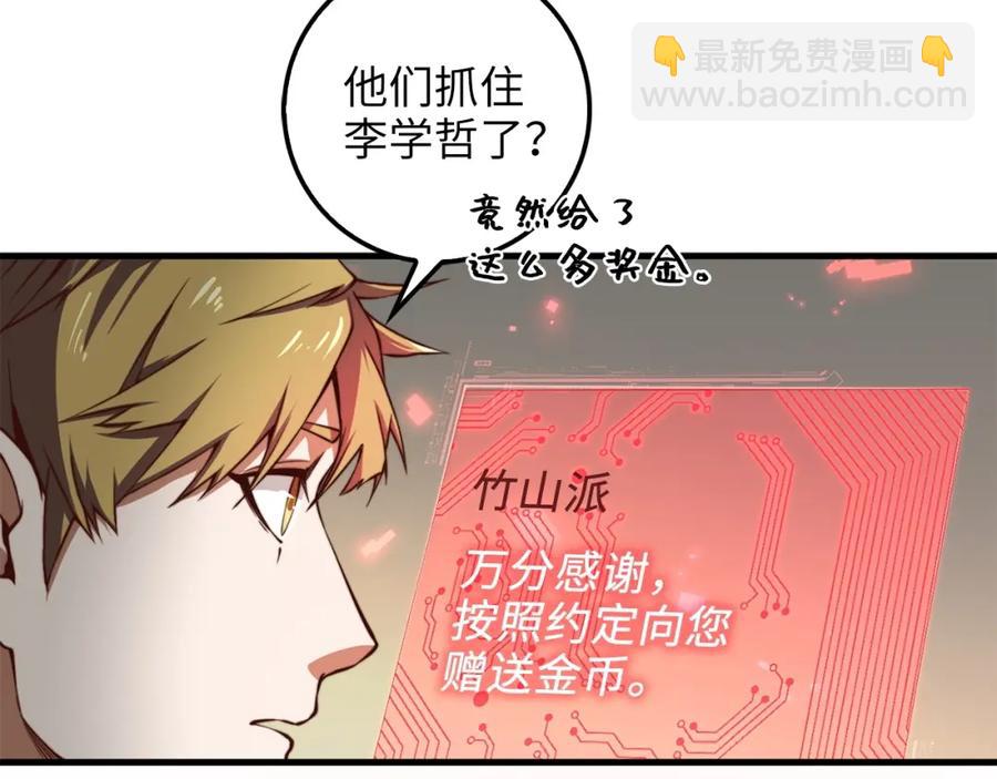 第13话 双簧(1/3)-第13话