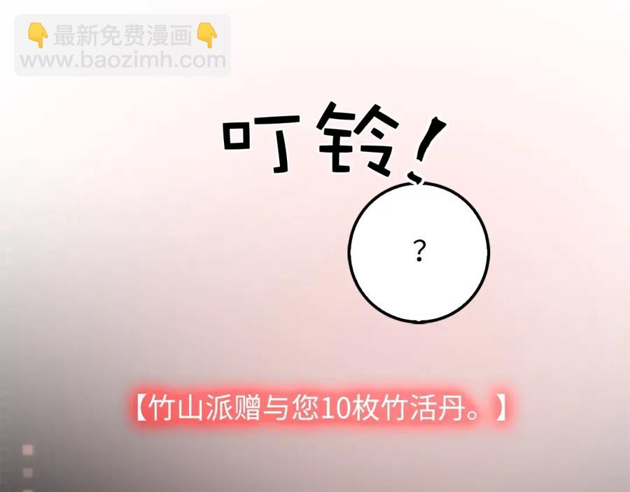 第13话 双簧(1/3)-第13话