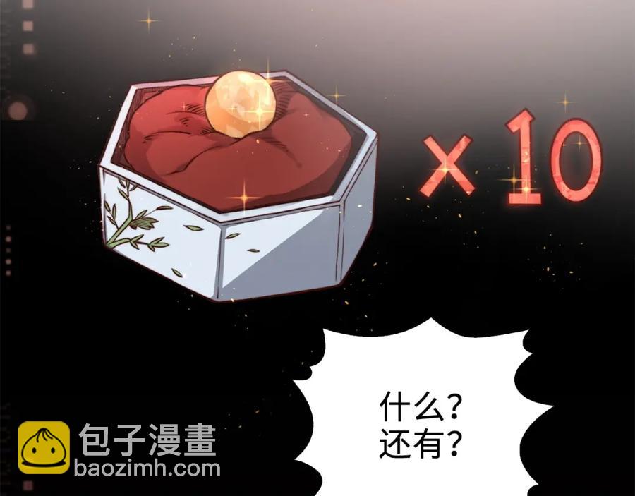 第13话 双簧(1/3)-第13话