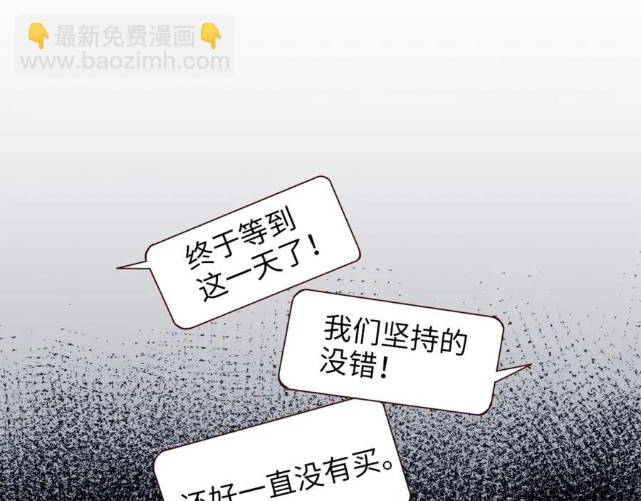 第13话 双簧(1/3)-第13话